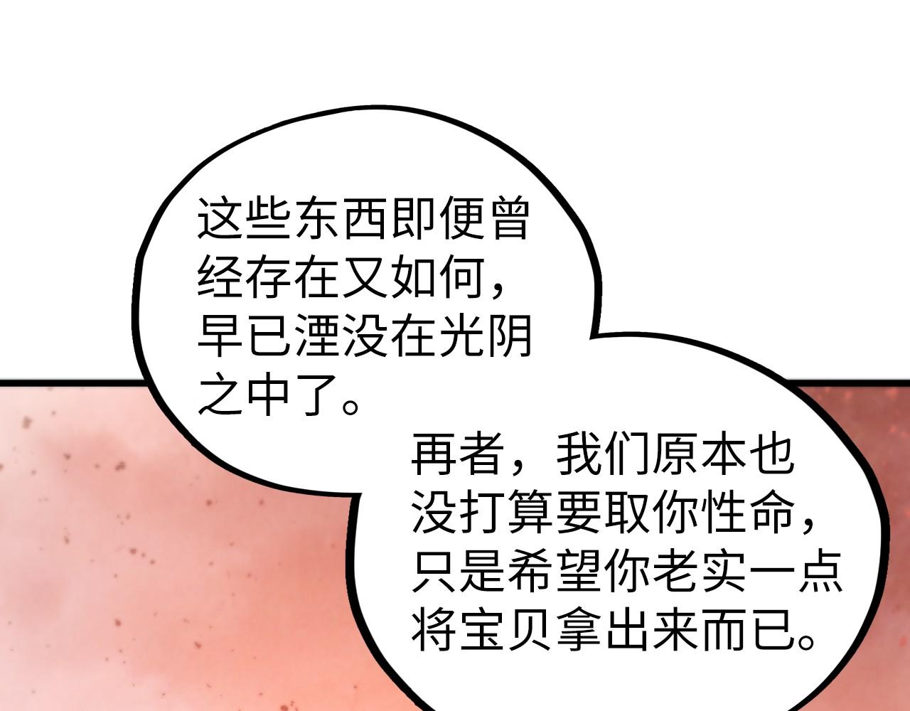 第491话 宫殿(1/4)-第520话