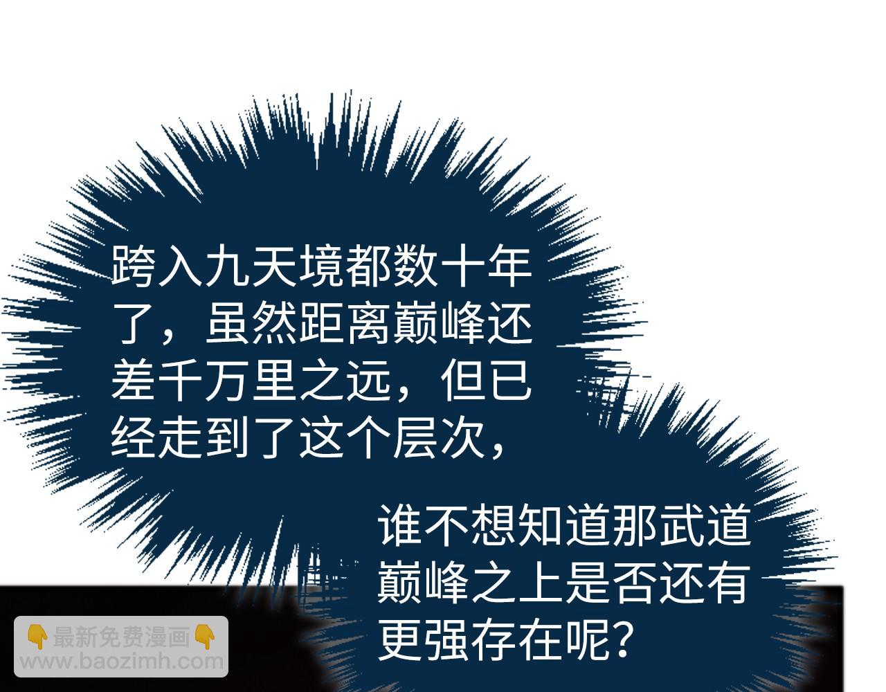 第491话 宫殿(1/4)-第520话