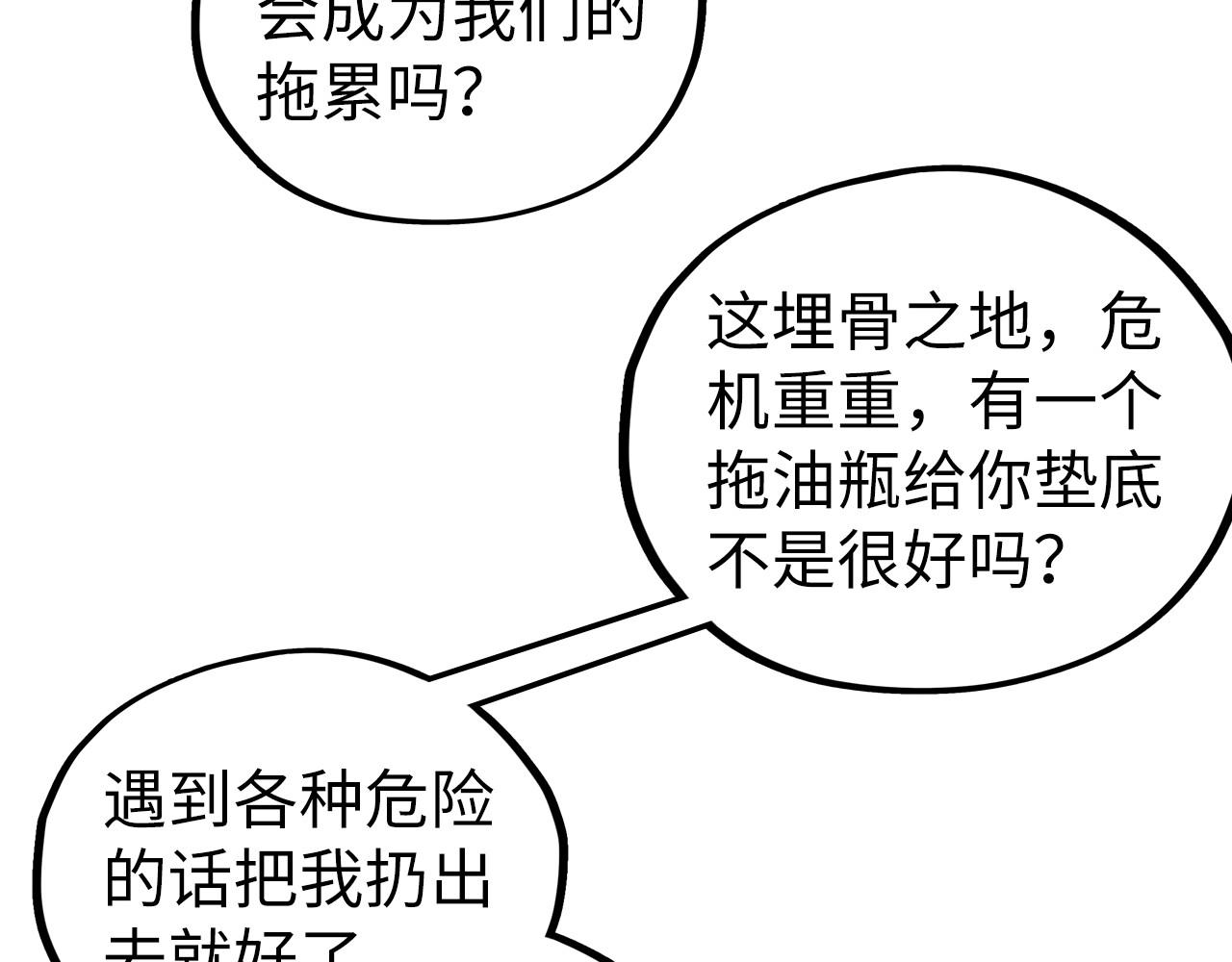 第491话 宫殿(1/4)-第520话