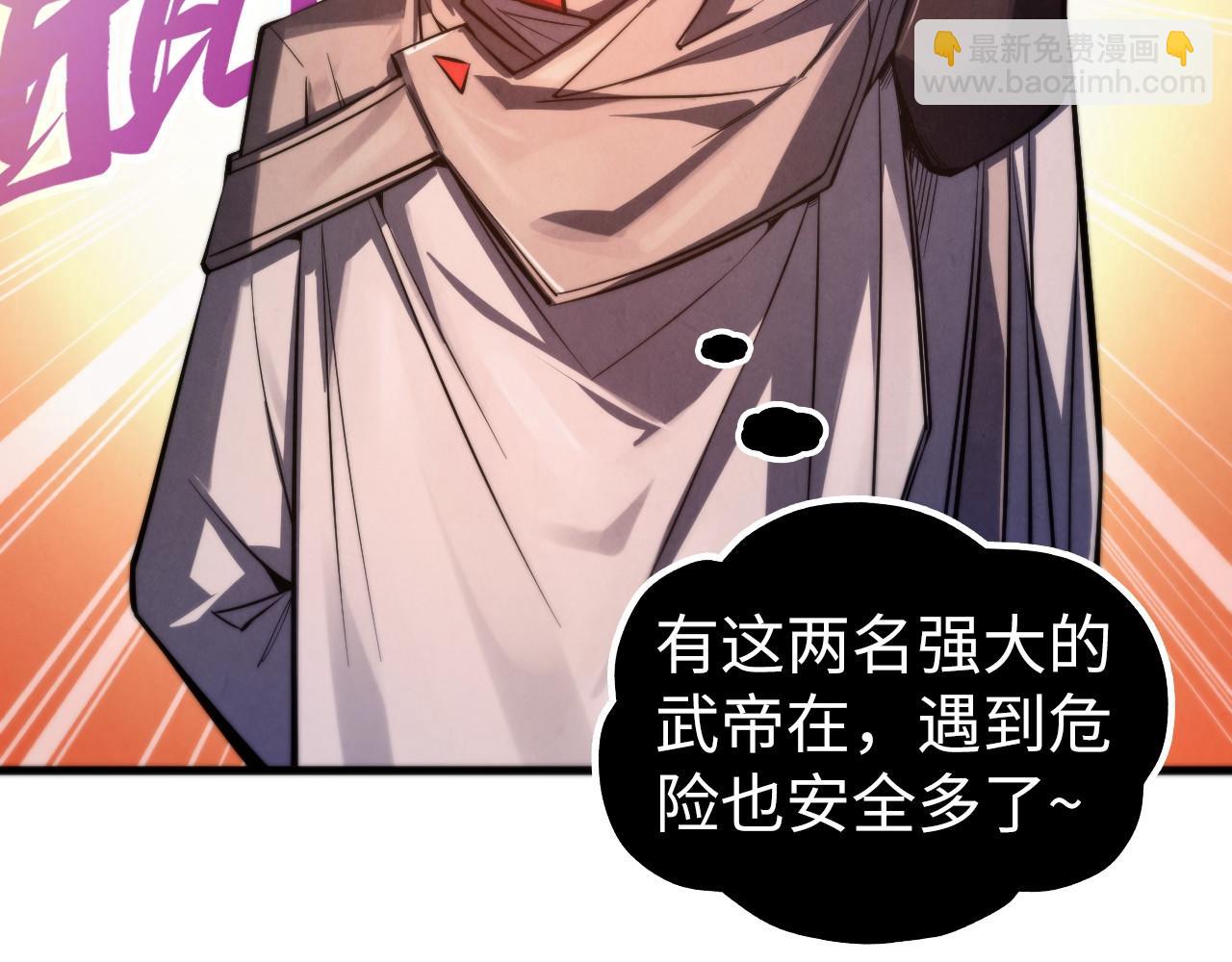 第491话 宫殿(1/4)-第520话