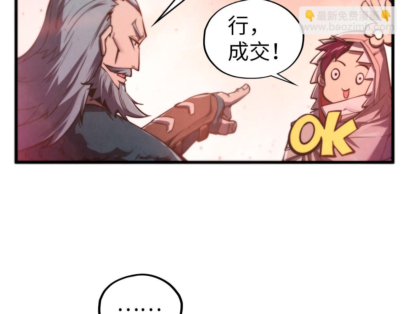 第491话 宫殿(1/4)-第520话