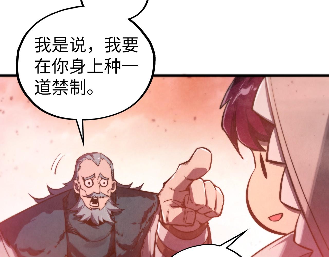 第491话 宫殿(1/4)-第520话