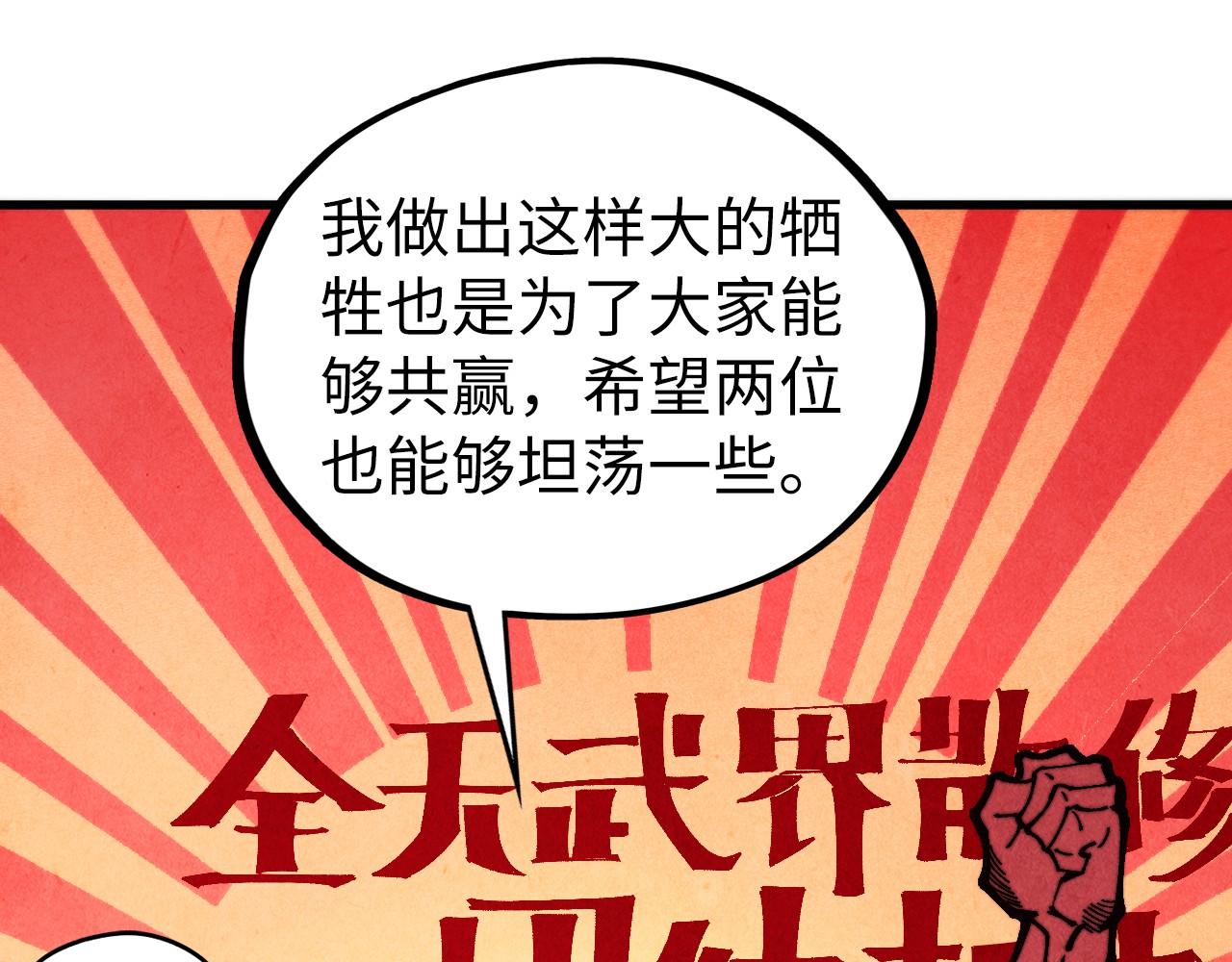 第491话 宫殿(1/4)-第520话