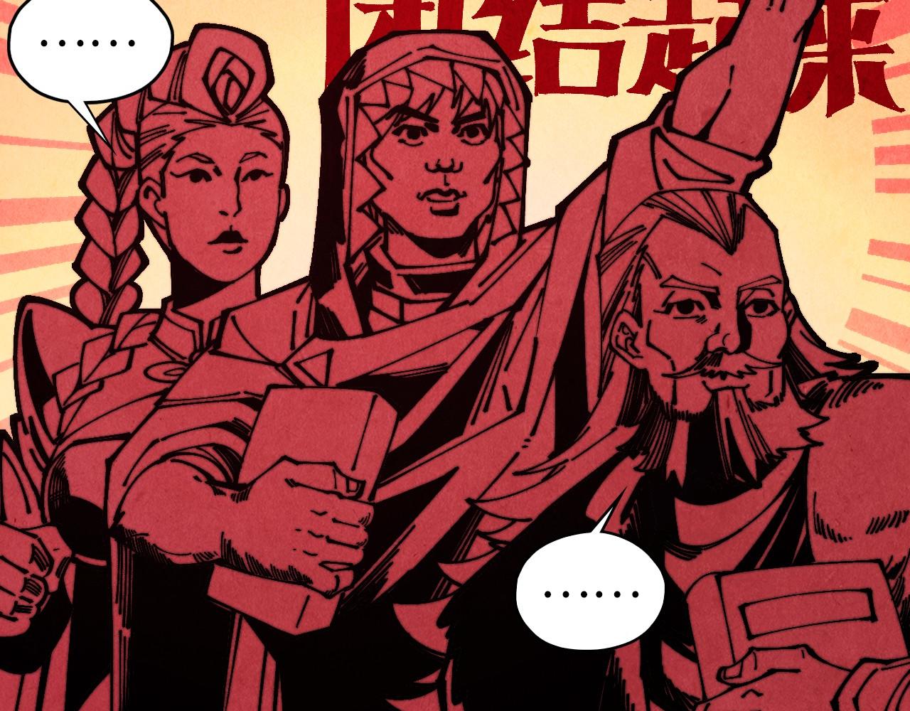 第491话 宫殿(1/4)-第520话