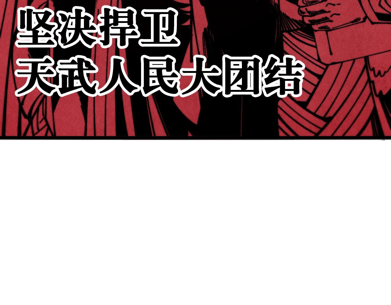 第491话 宫殿(1/4)-第520话