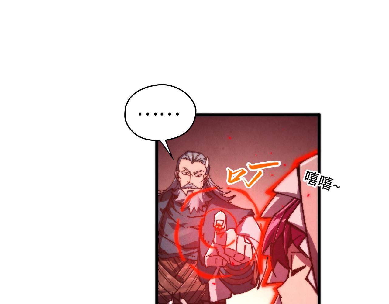 第491话 宫殿(1/4)-第520话