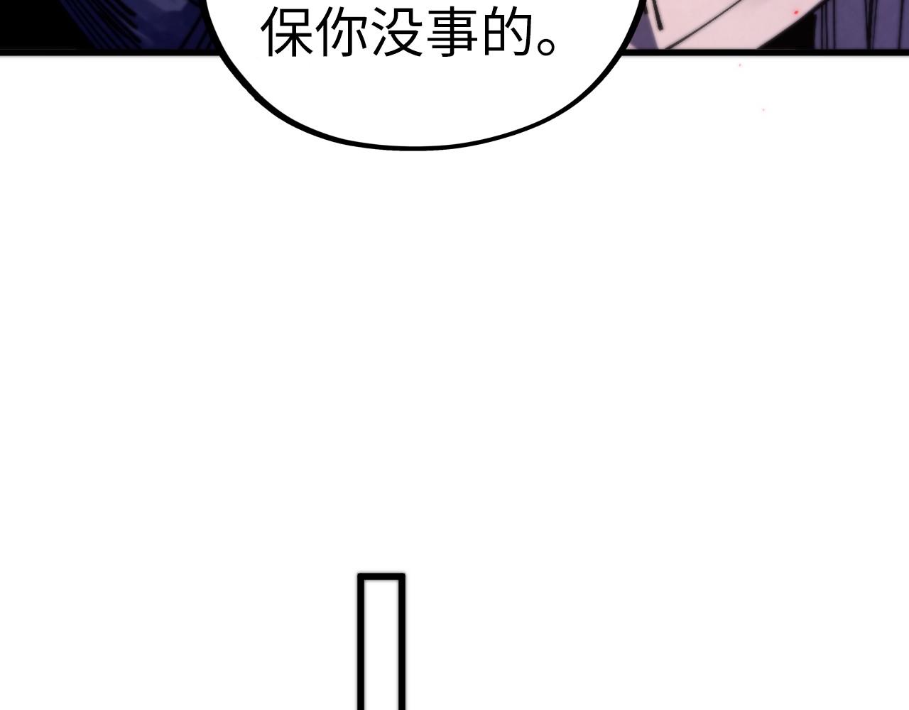 第491话 宫殿(1/4)-第520话