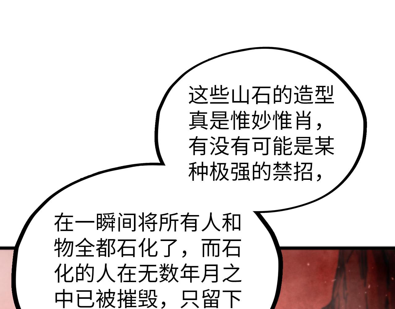 第491话 宫殿(1/4)-第520话