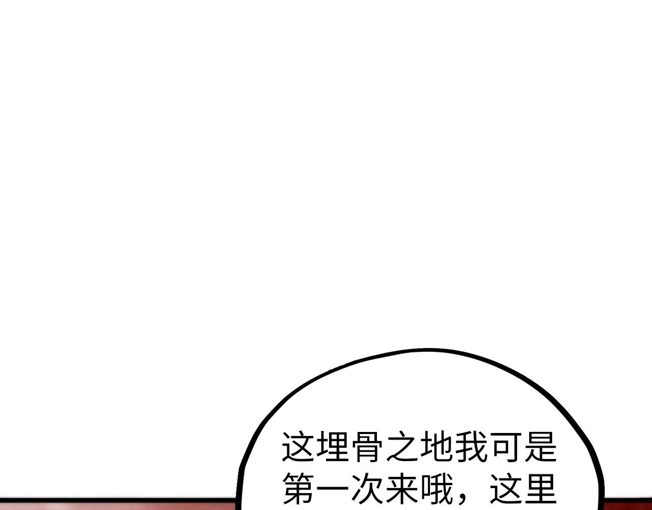 第491话 宫殿(1/4)-第520话