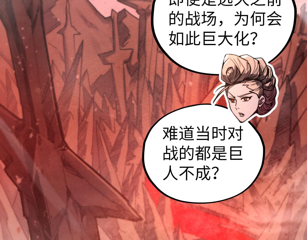 第491话 宫殿(1/4)-第520话