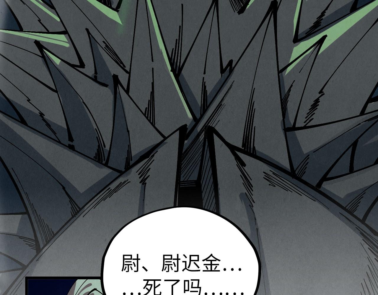 第493话 玄器(1/4)-第522话