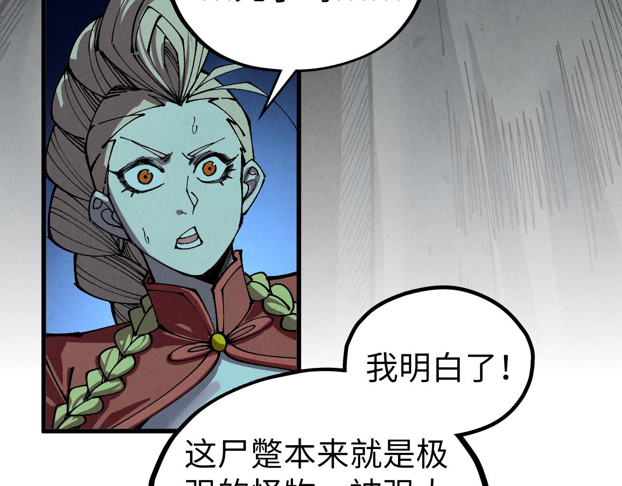 第493话 玄器(1/4)-第522话