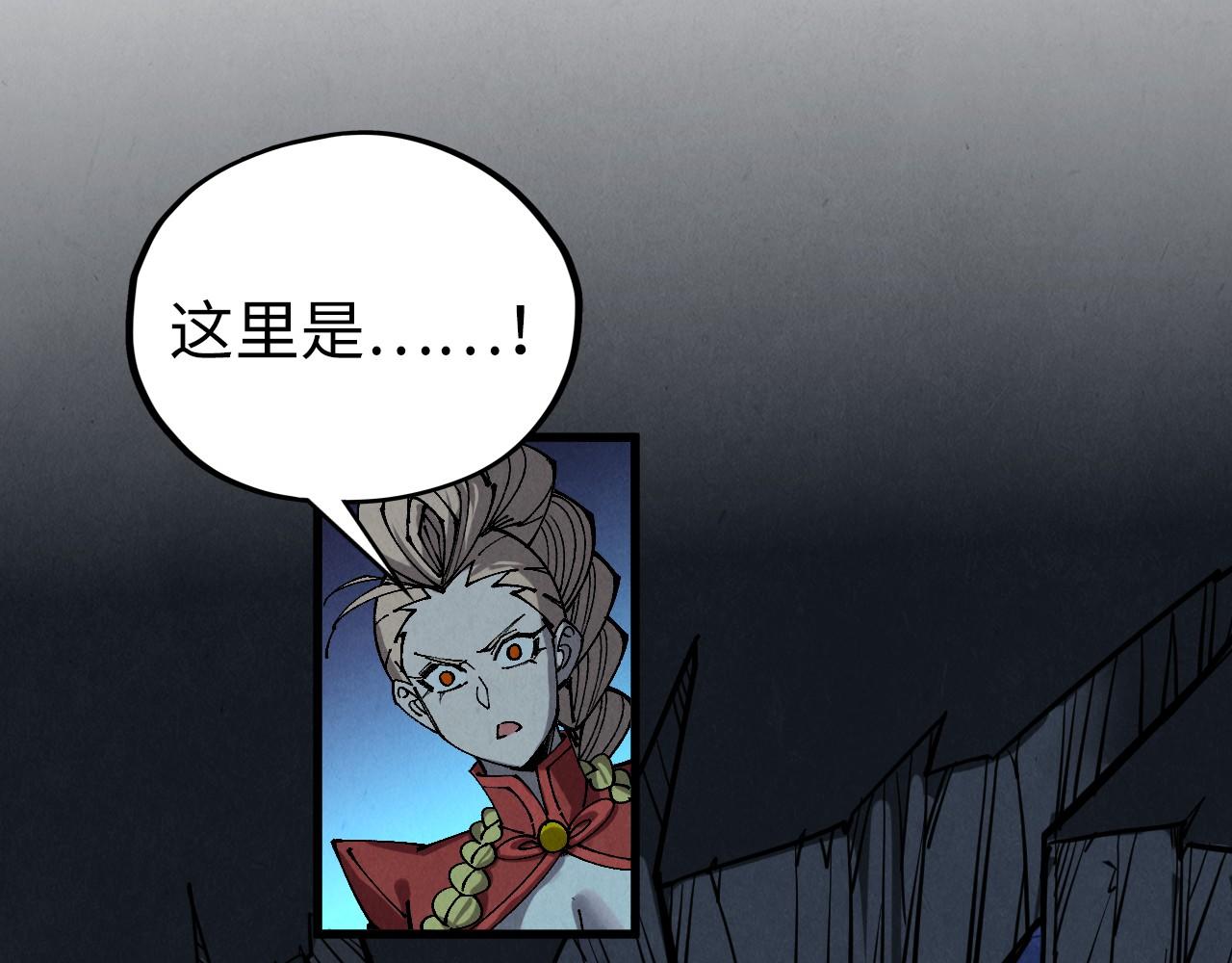 第493话 玄器(1/4)-第522话