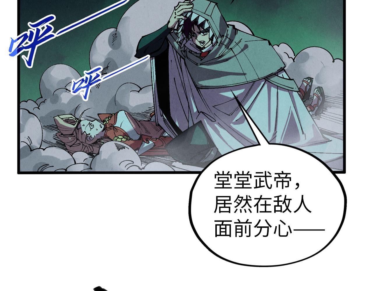 第493话 玄器(1/4)-第522话