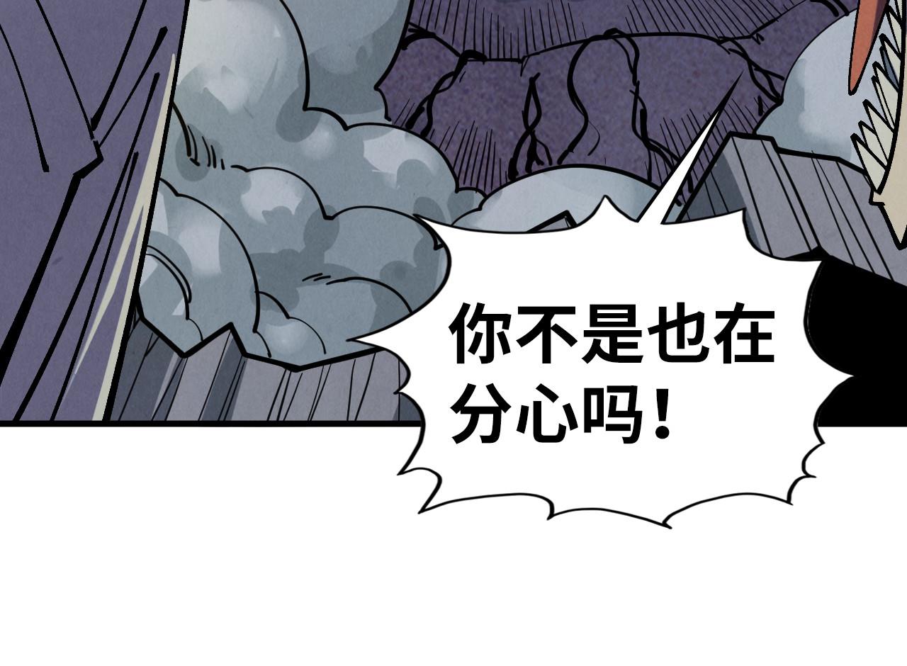 第493话 玄器(1/4)-第522话