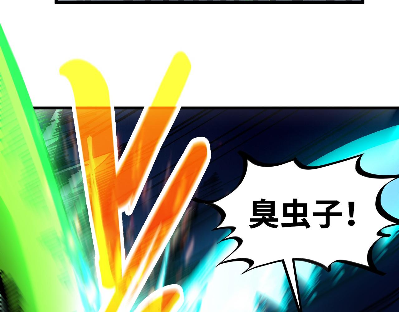 第493话 玄器(1/4)-第522话