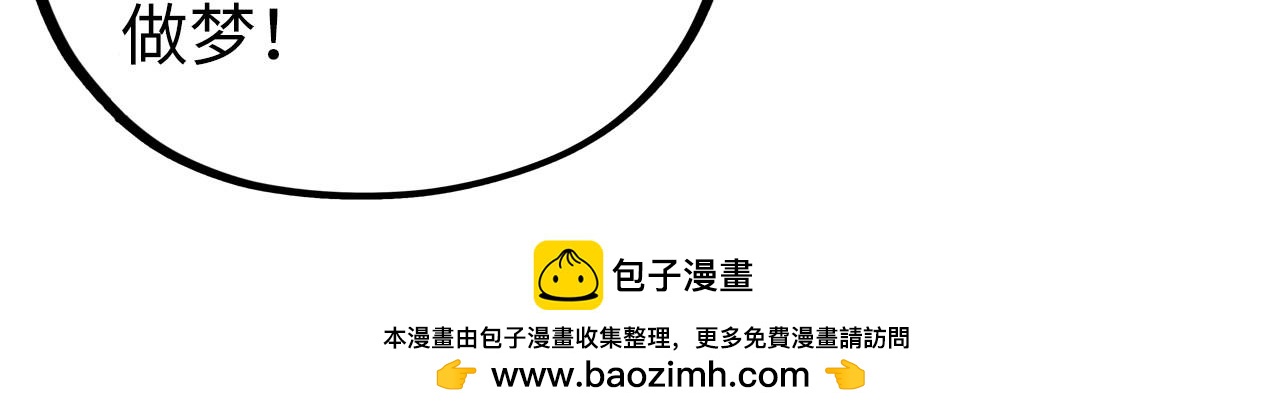 第493话 玄器(1/4)-第522话