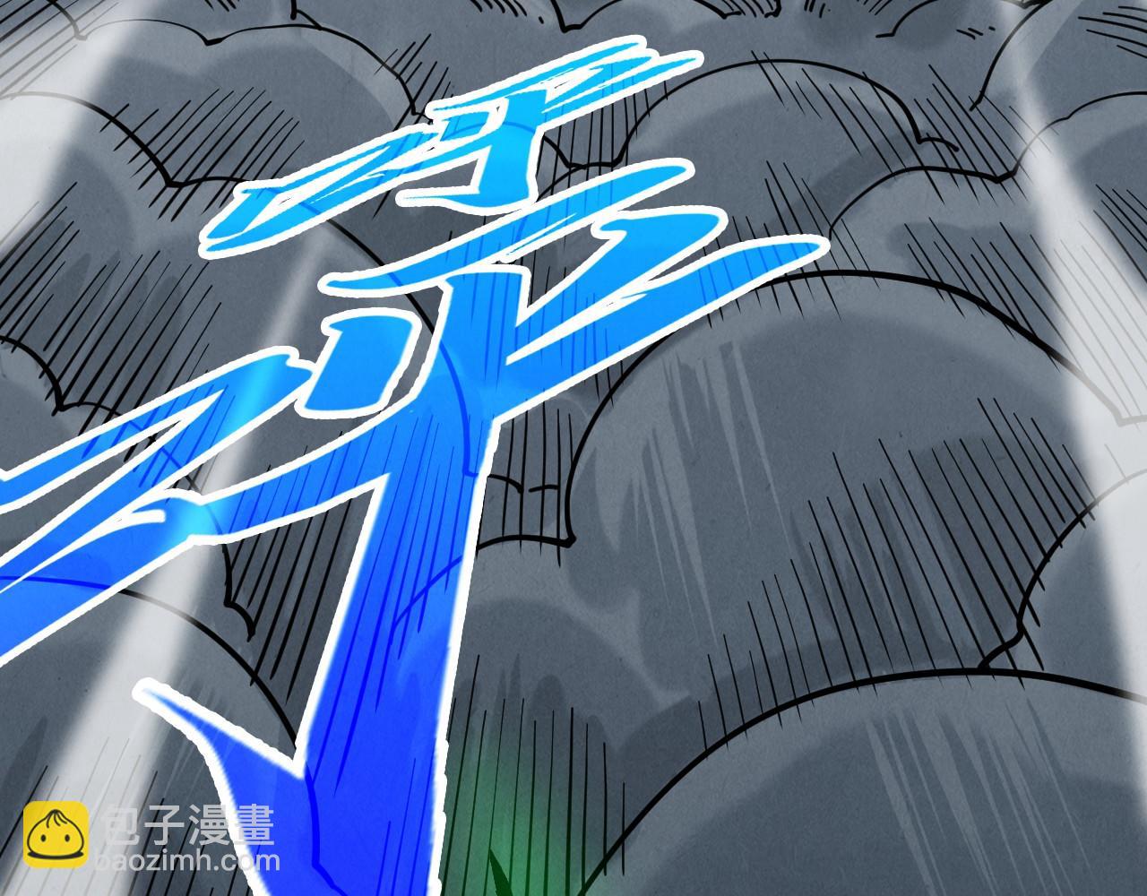 第493话 玄器(1/4)-第522话