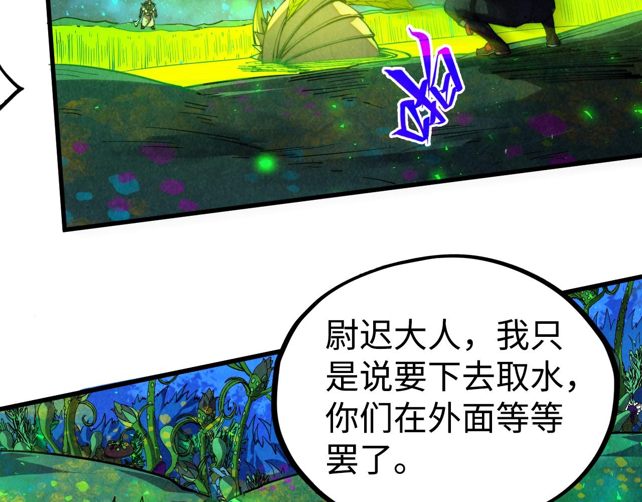 第494话 端木有玉（一）(1/4)-第524话