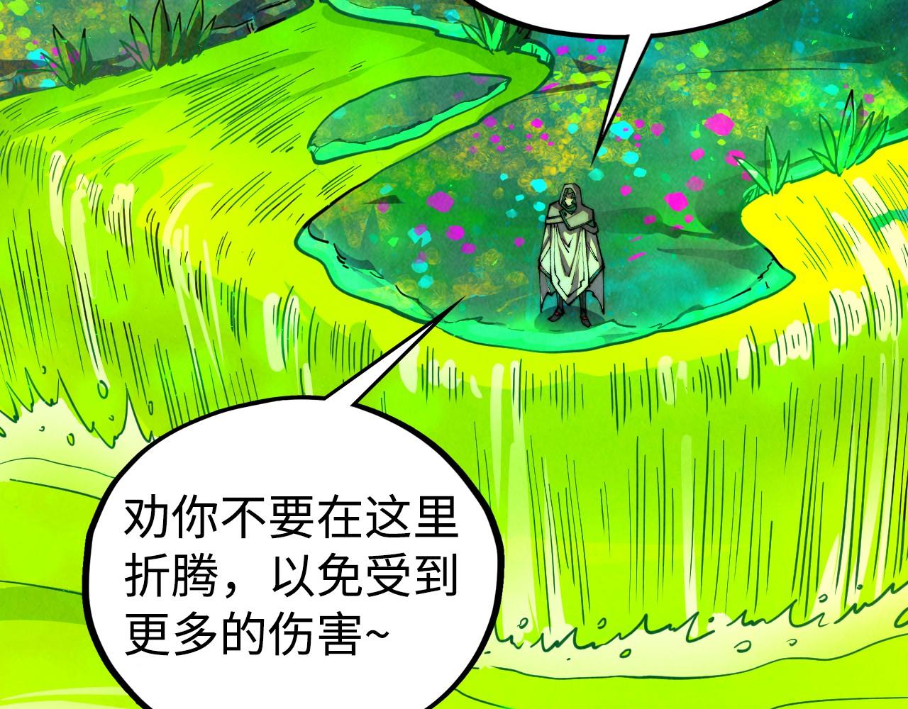 第494话 端木有玉（一）(1/4)-第524话