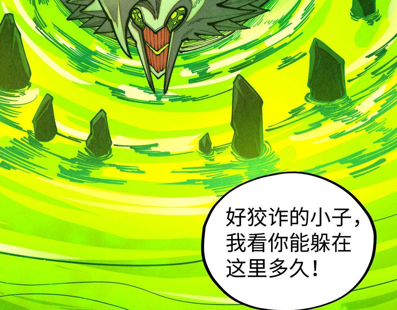 第494话 端木有玉（一）(1/4)-第524话