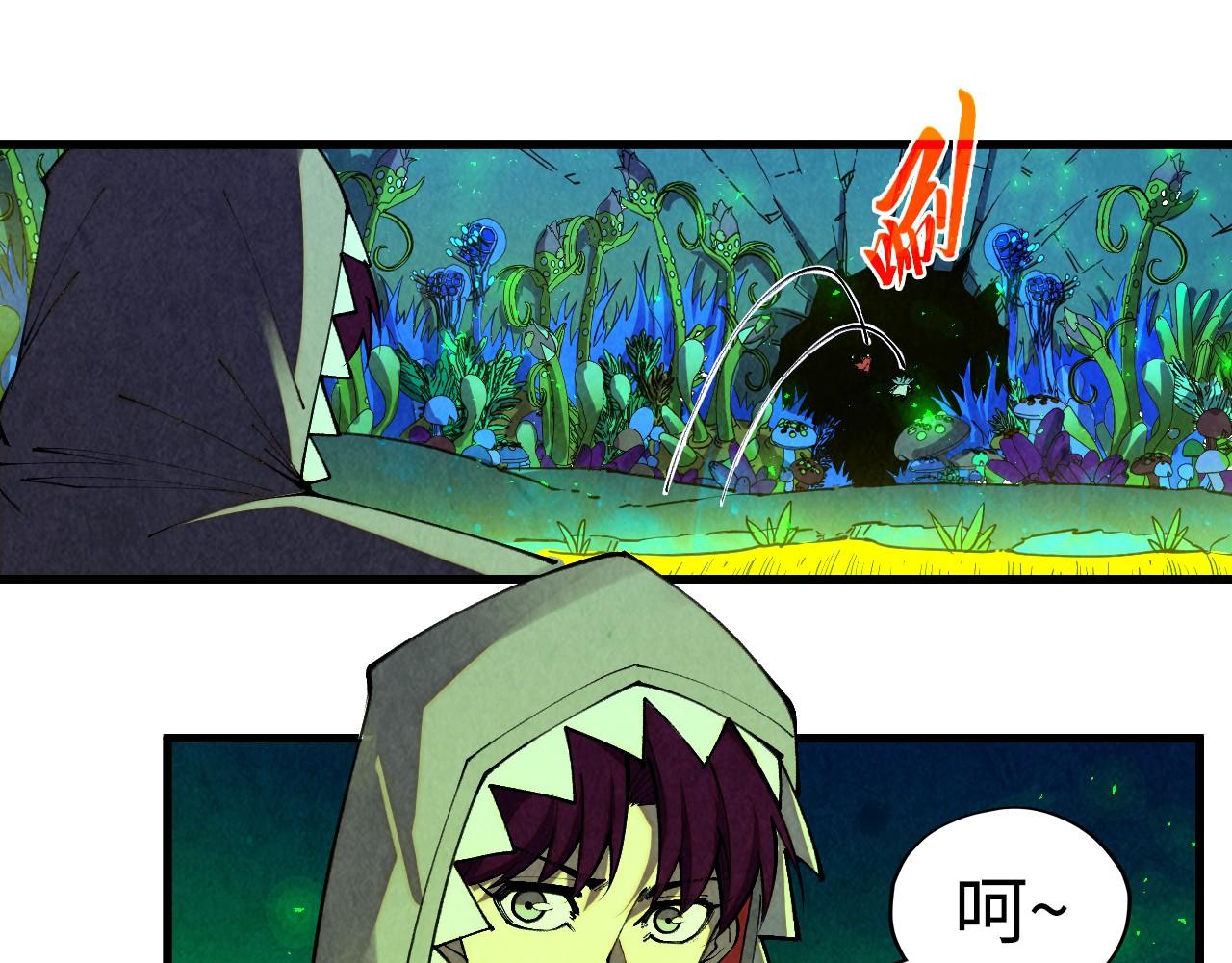 第494话 端木有玉（一）(1/4)-第524话