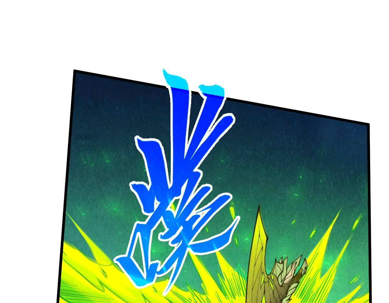 第494话 端木有玉（一）(1/4)-第524话