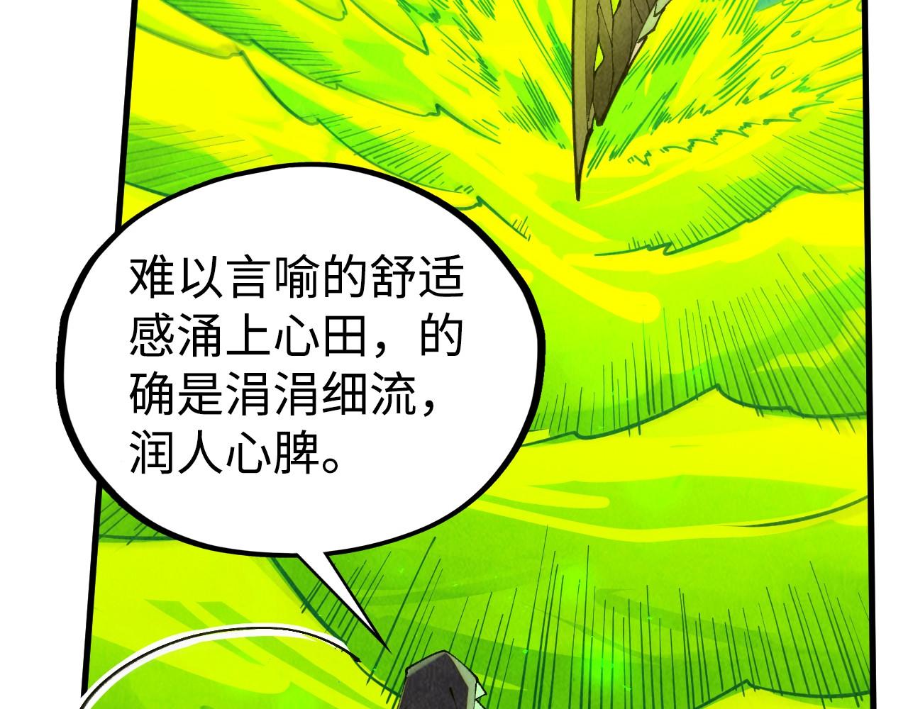 第494话 端木有玉（一）(1/4)-第524话