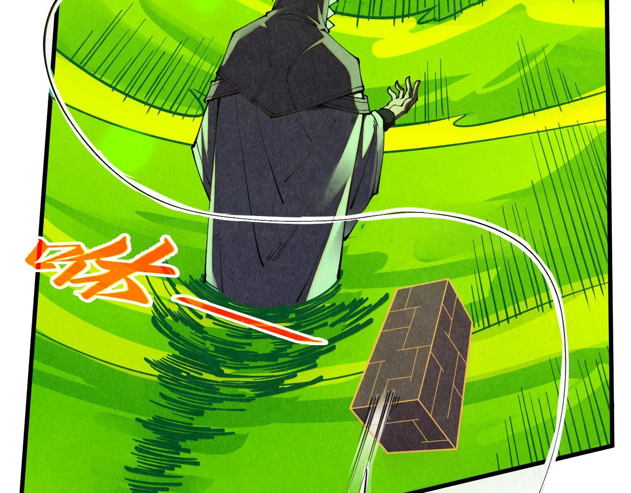 第494话 端木有玉（一）(1/4)-第524话