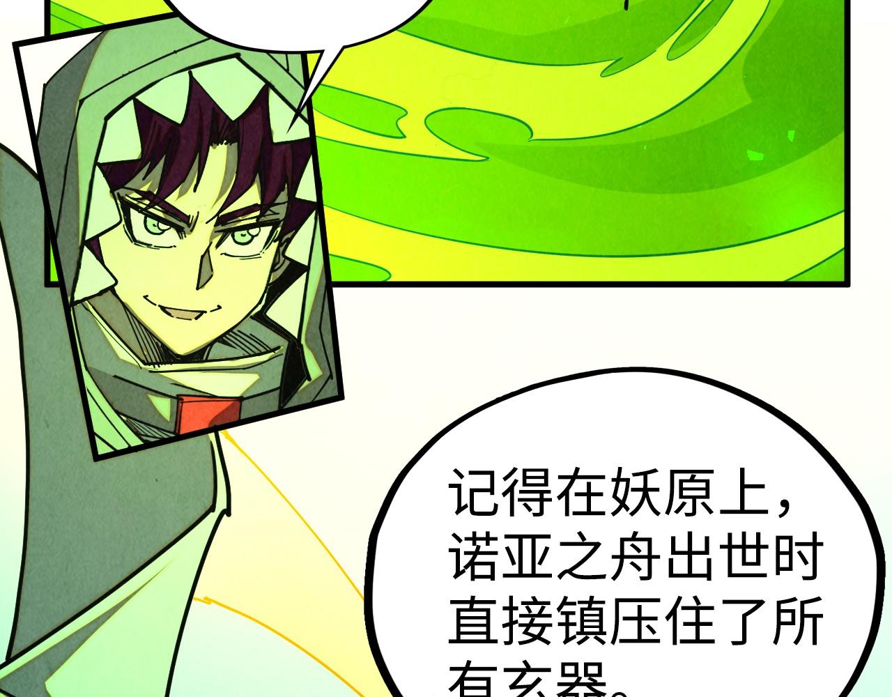 第494话 端木有玉（一）(1/4)-第524话