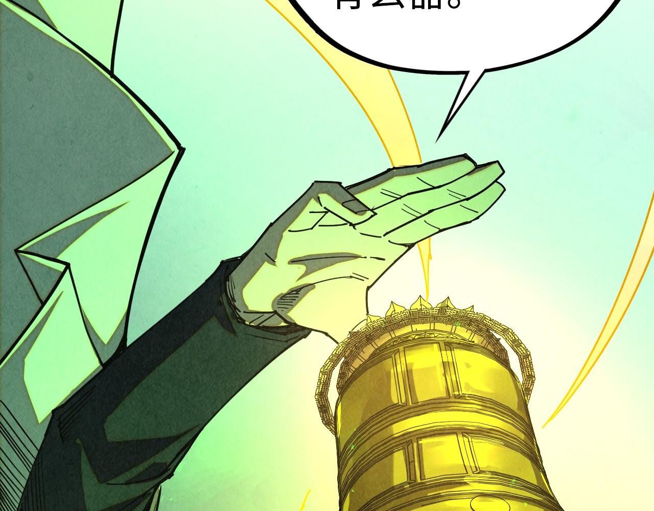 第494话 端木有玉（一）(1/4)-第524话