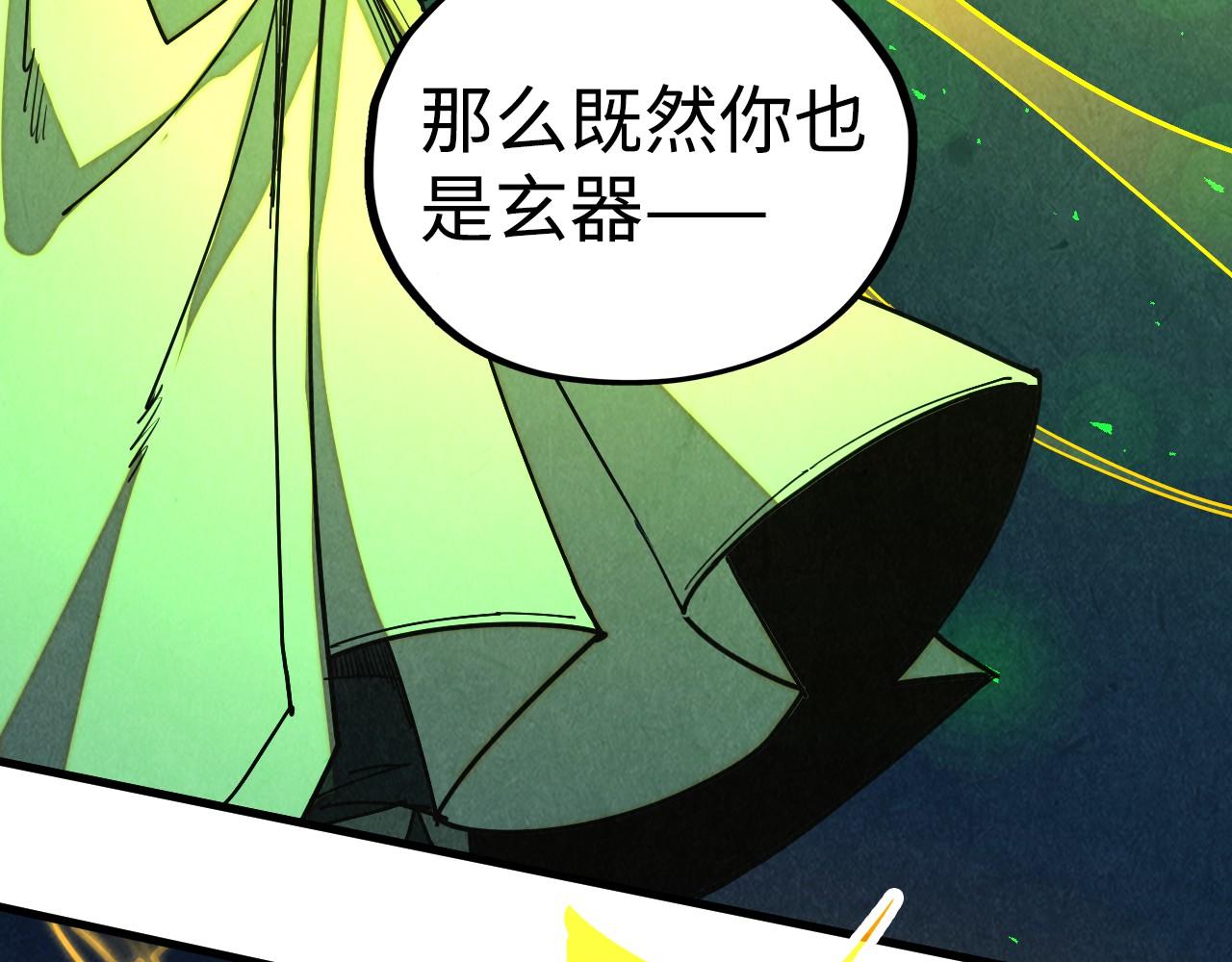 第494话 端木有玉（一）(1/4)-第524话