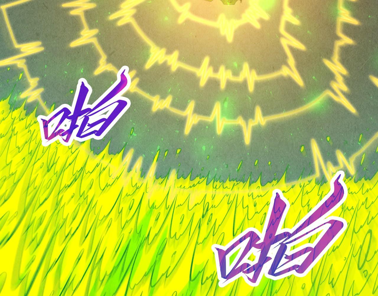 第494话 端木有玉（一）(1/4)-第524话