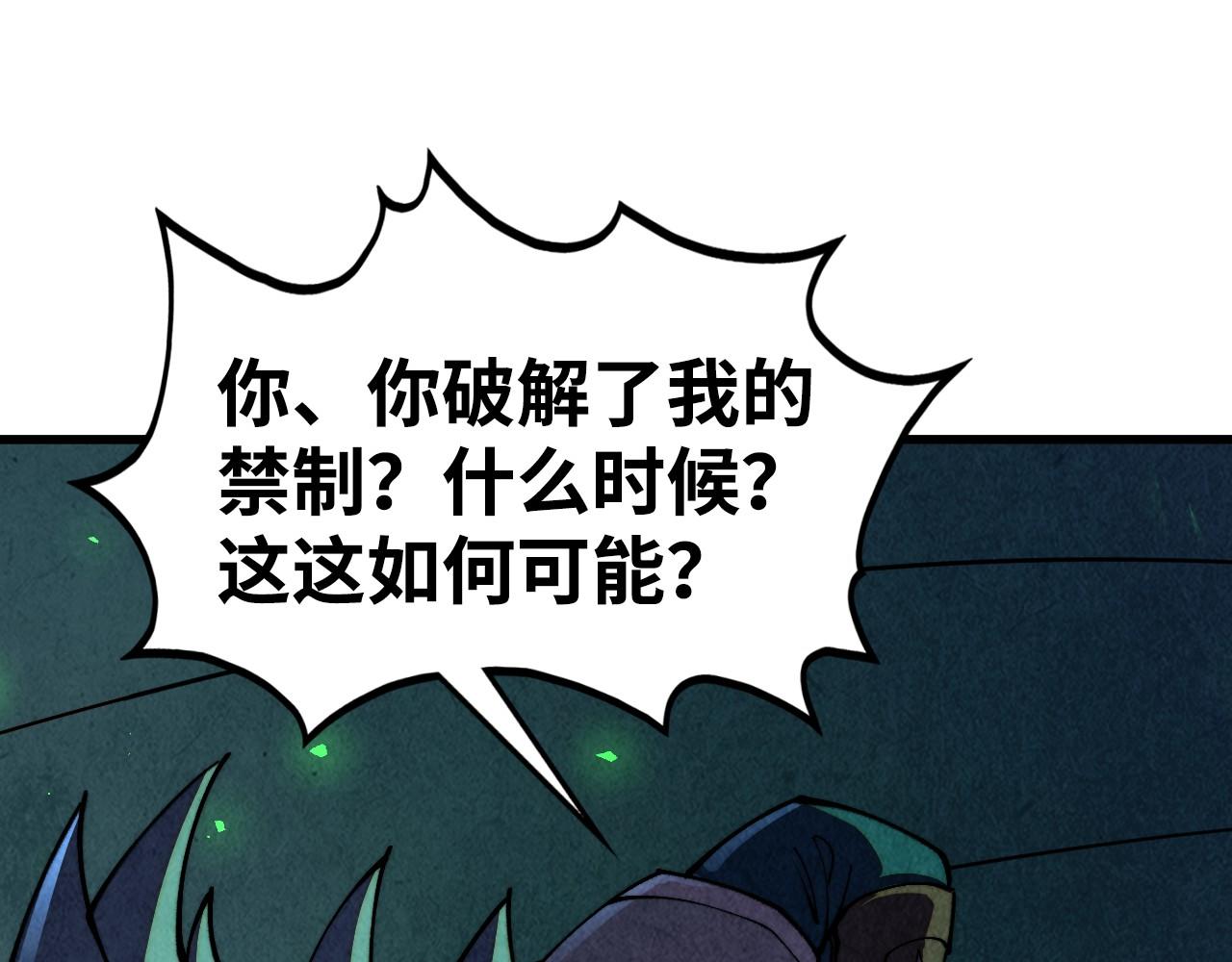 第494话 端木有玉（一）(1/4)-第524话