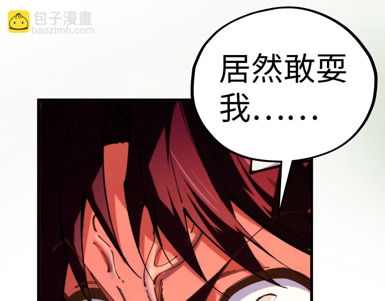 🍲这一世我要当至尊 第496话 妖相 第24页