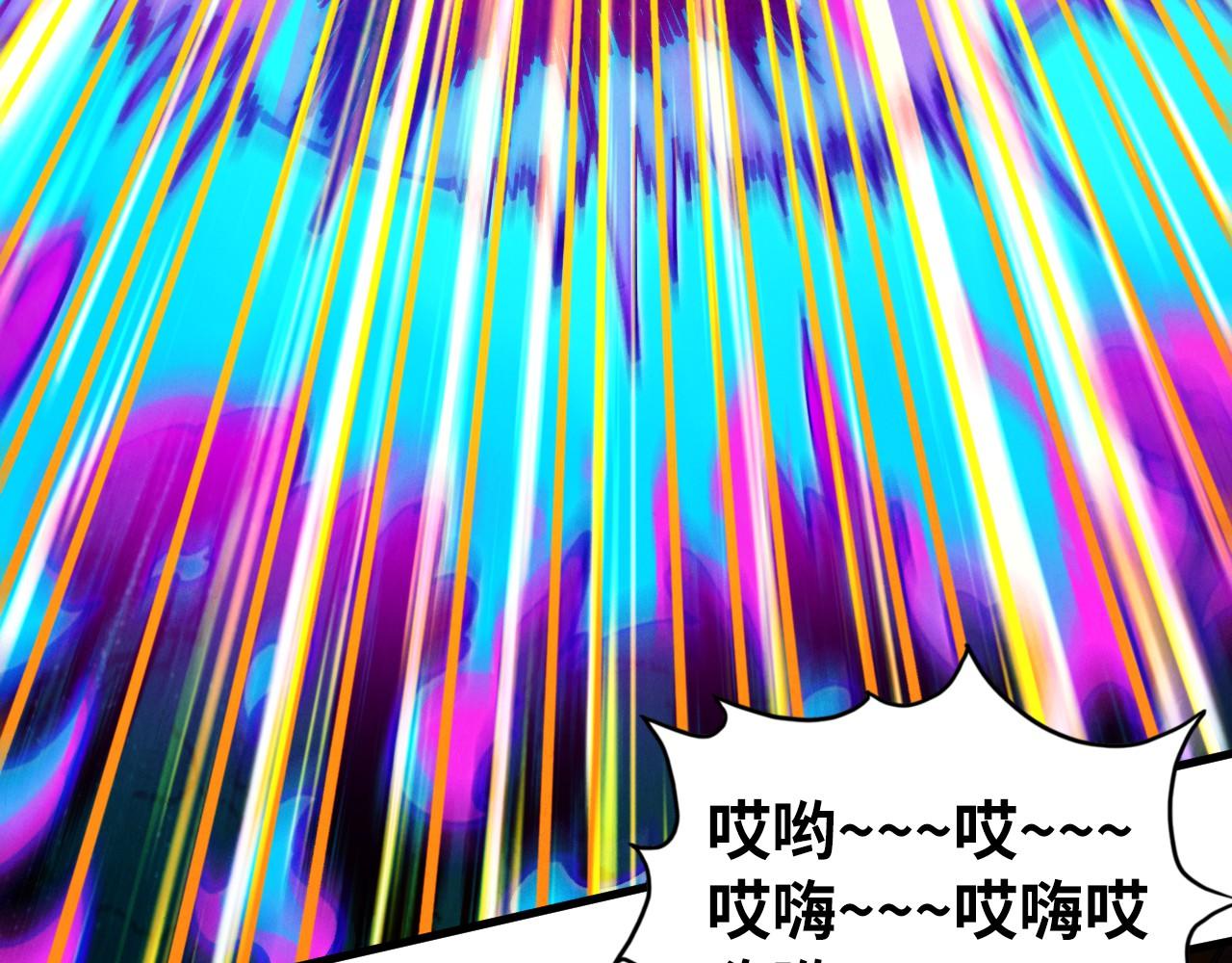 🍲这一世我要当至尊 第496话 妖相 第32页