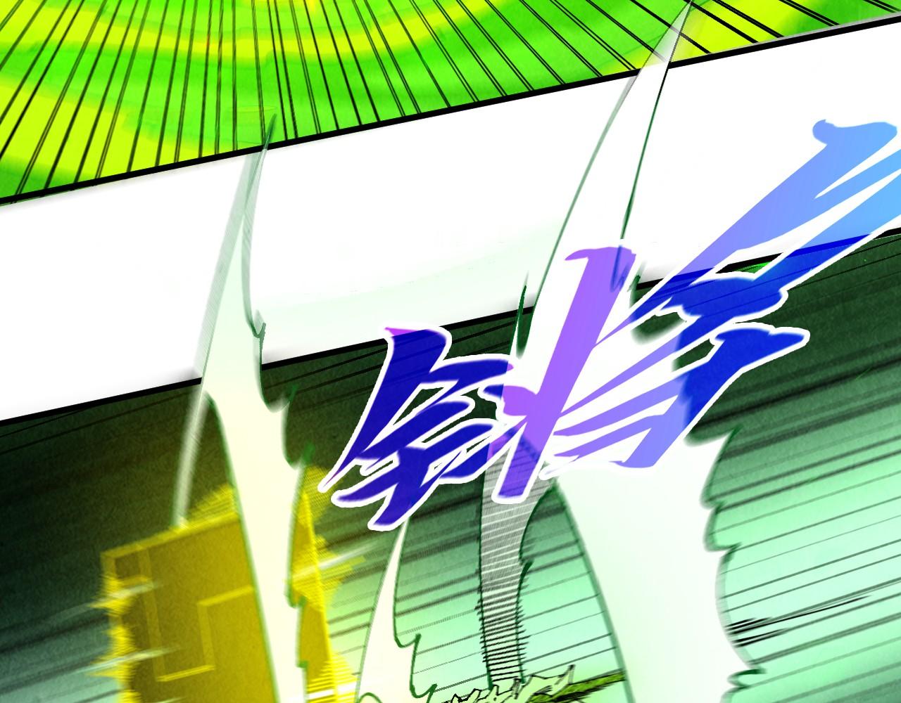 🍲这一世我要当至尊 第498话  骷髅 第21页