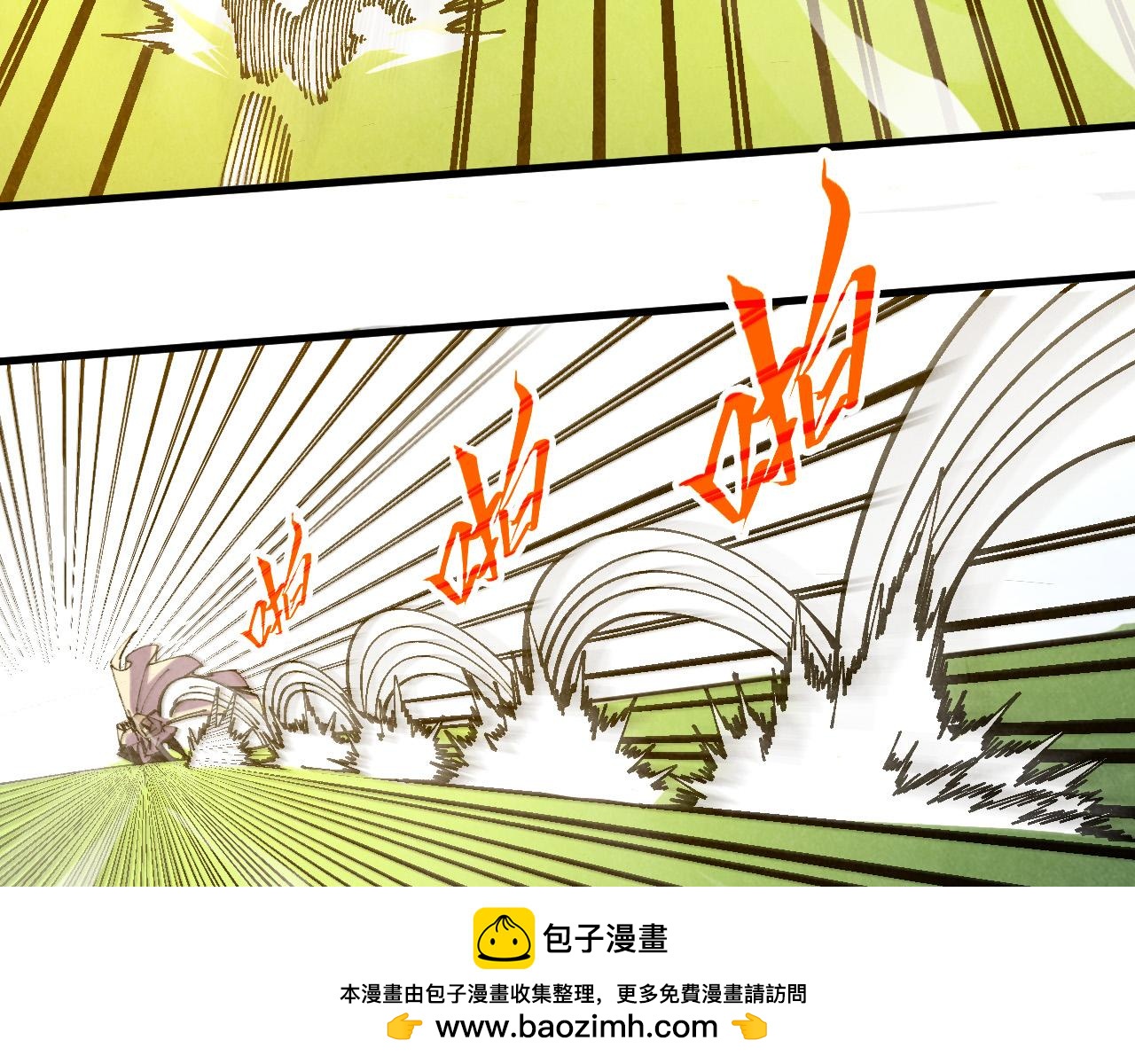 🍲这一世我要当至尊 第498话  骷髅 第50页
