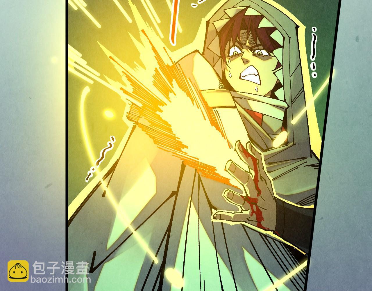 🍲这一世我要当至尊 第498话  骷髅 第9页