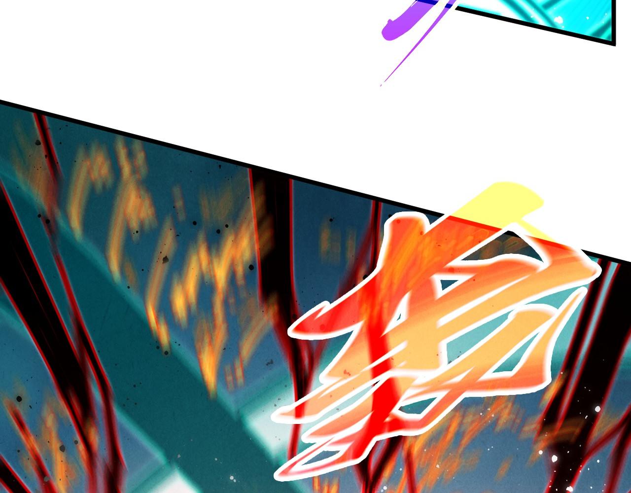 🍲这一世我要当至尊 第504话 惊动 第20页