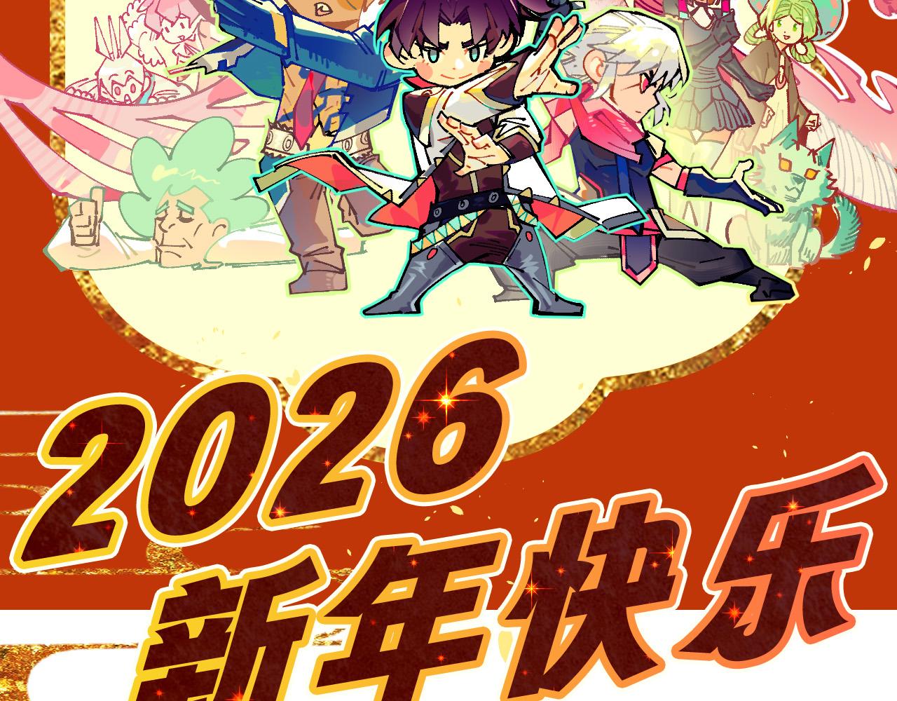 🍲这一世我要当至尊 第504话 惊动 第3页