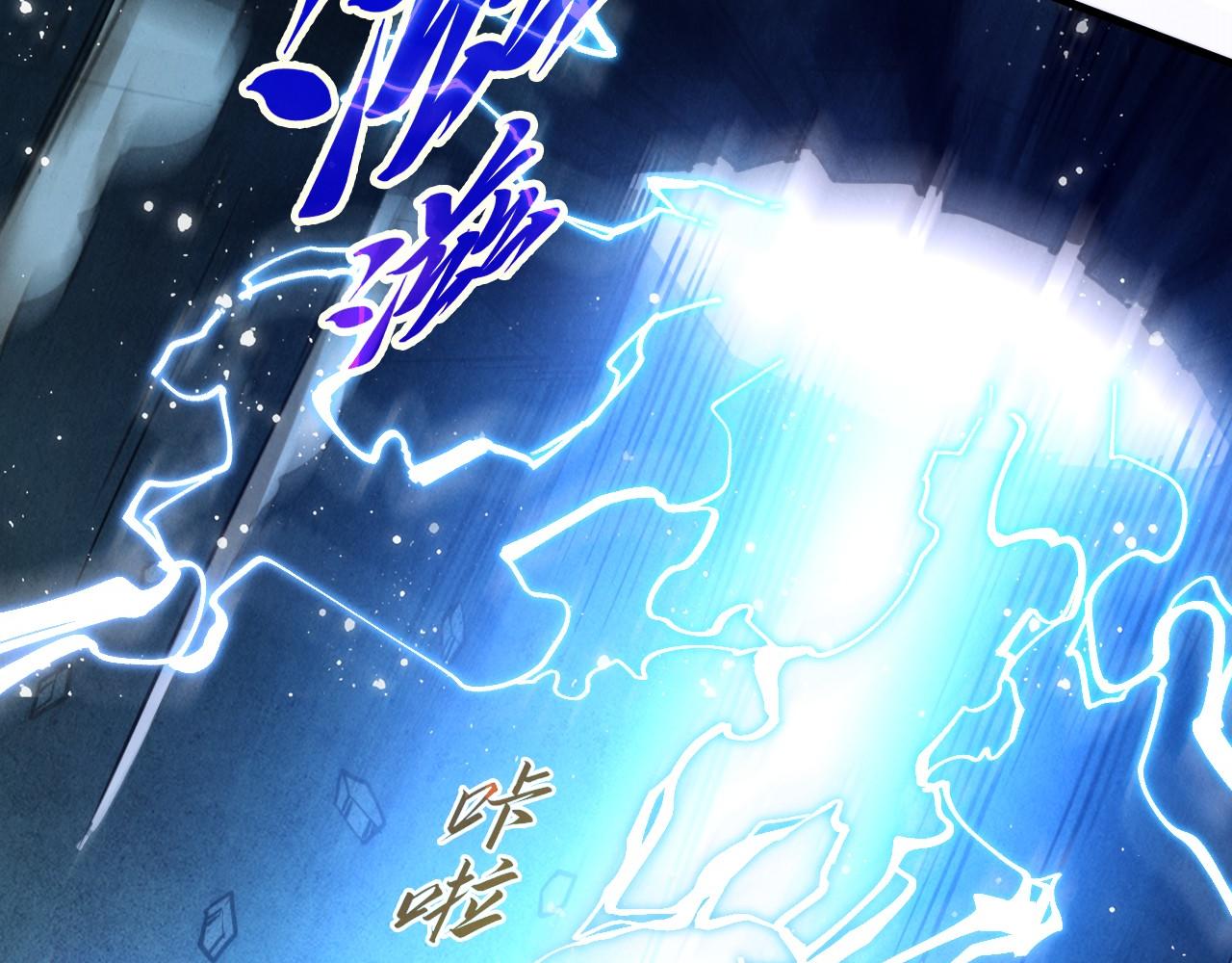 🍲这一世我要当至尊 第504话 惊动 第43页