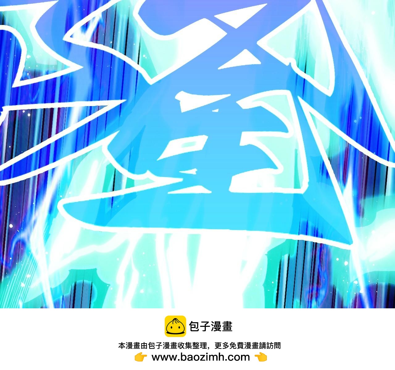 🍲这一世我要当至尊 第504话 惊动 第50页
