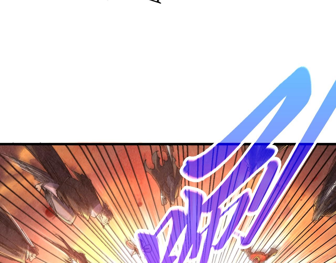 🍲这一世我要当至尊 第506话 抢夺魔元果 第28页