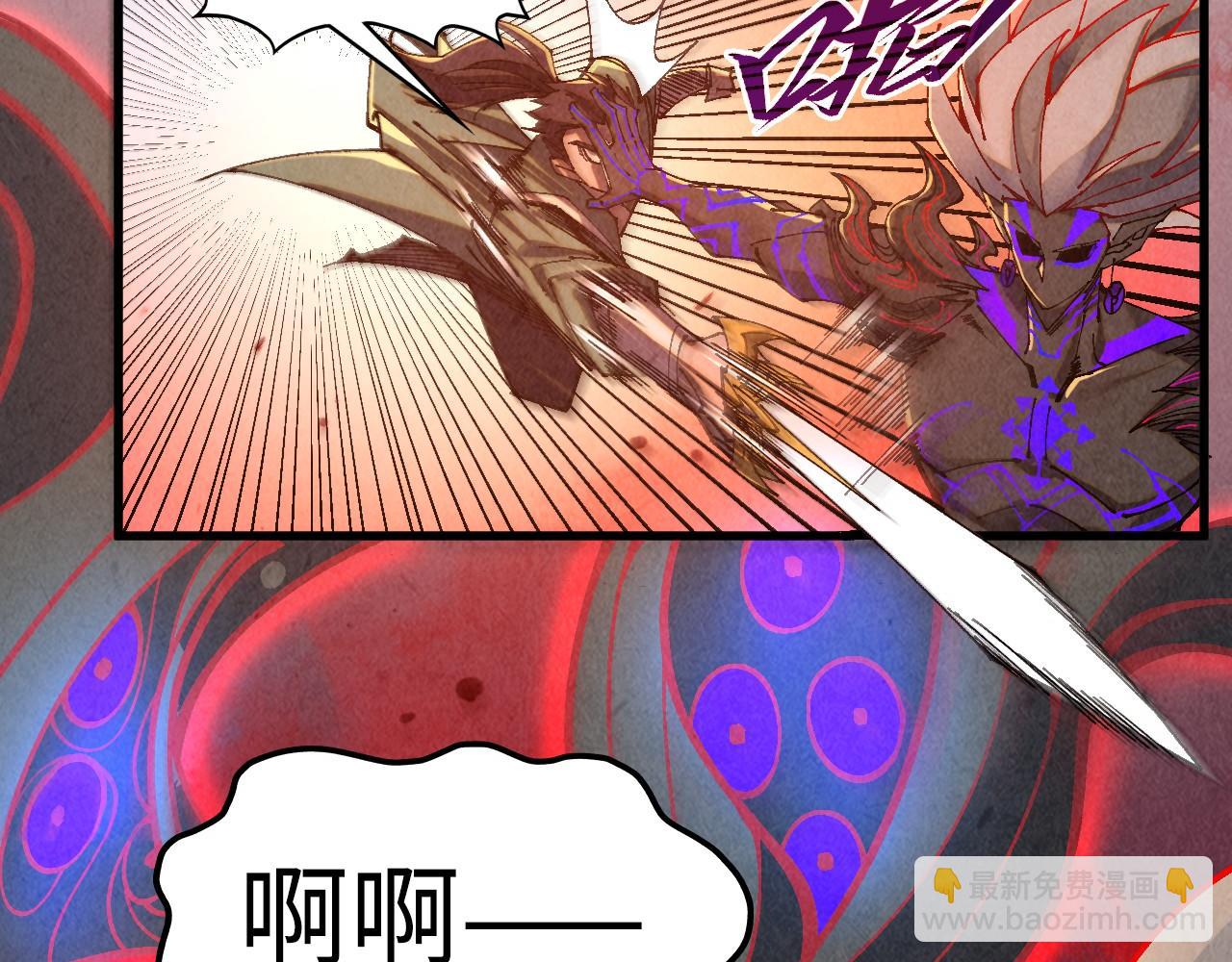 🍲这一世我要当至尊 第506话 抢夺魔元果 第31页