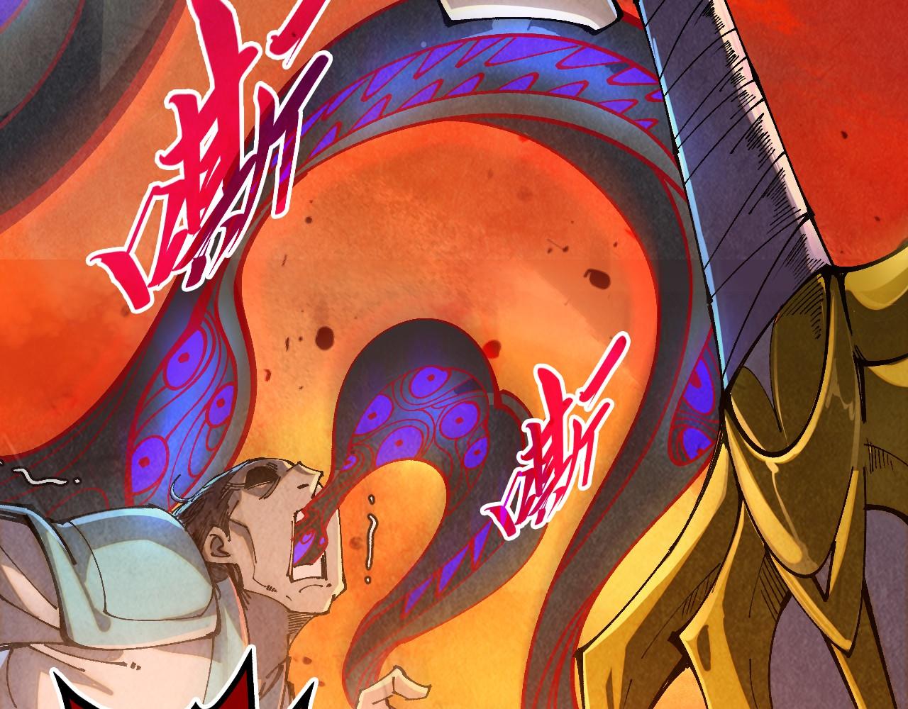 🍲这一世我要当至尊 第506话 抢夺魔元果 第35页
