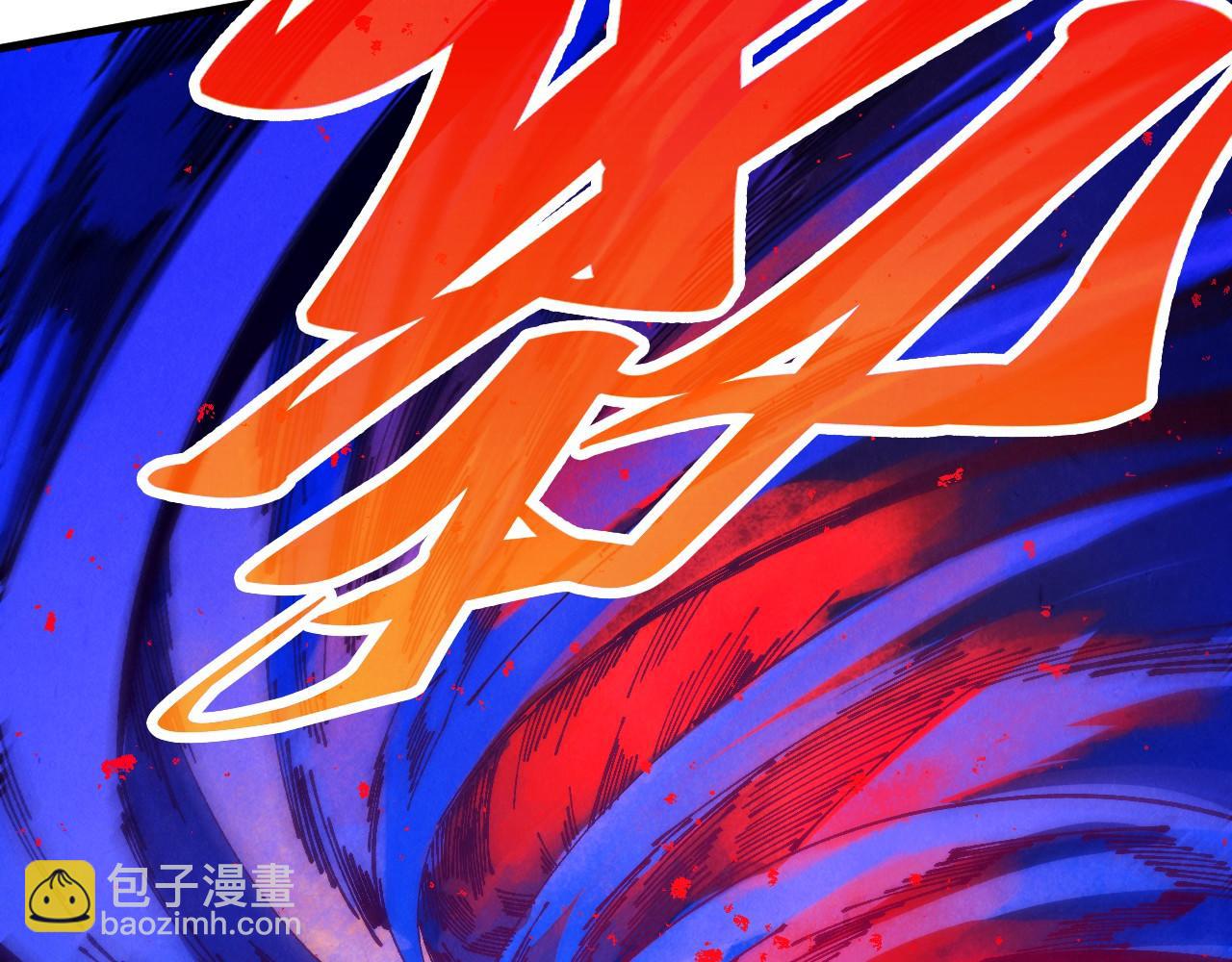 🍲这一世我要当至尊 第510话  第三分身登场 第38页