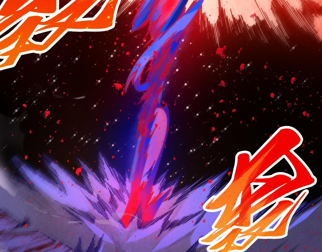 🍲这一世我要当至尊 第510话  第三分身登场 第40页