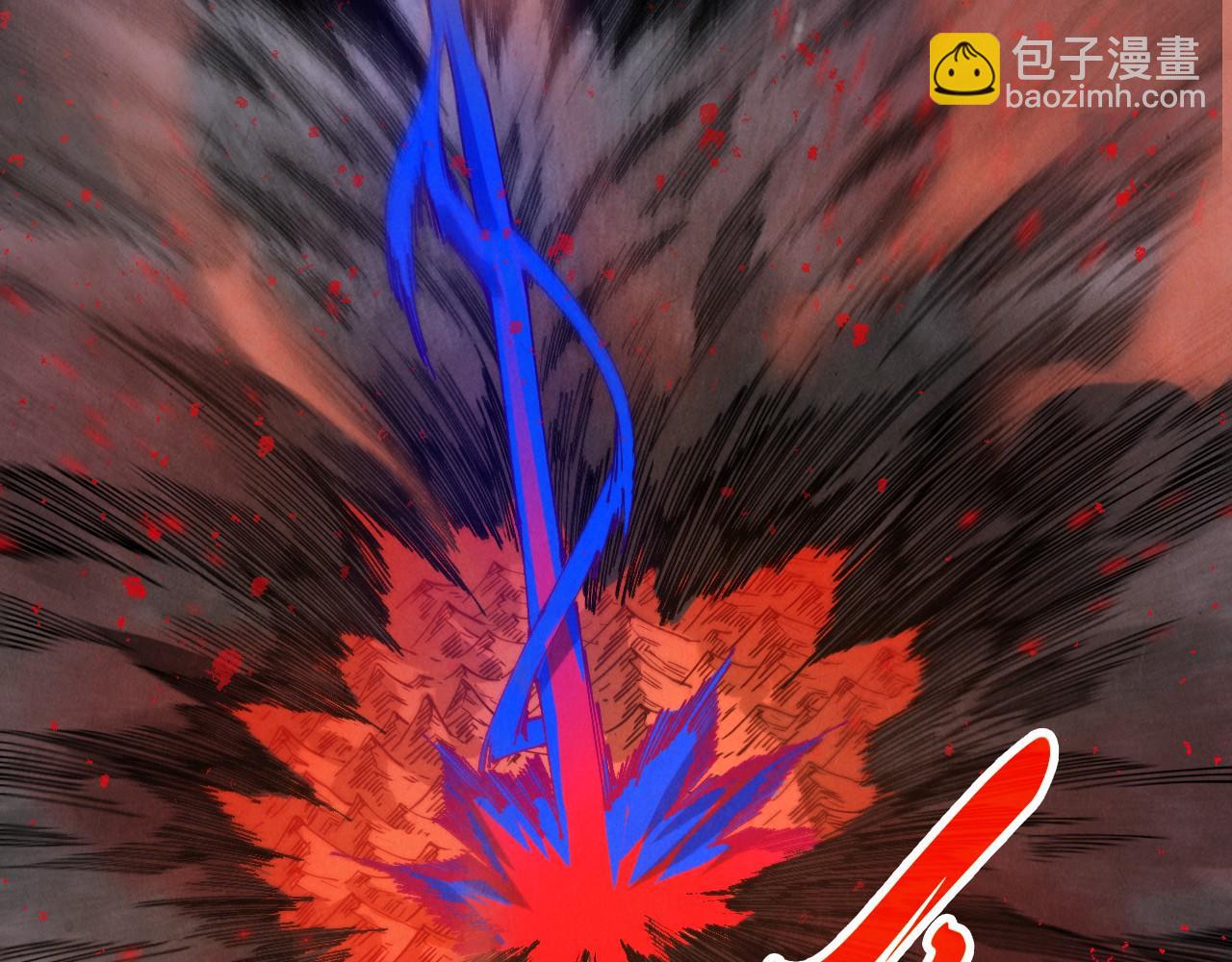🍲这一世我要当至尊 第510话  第三分身登场 第45页
