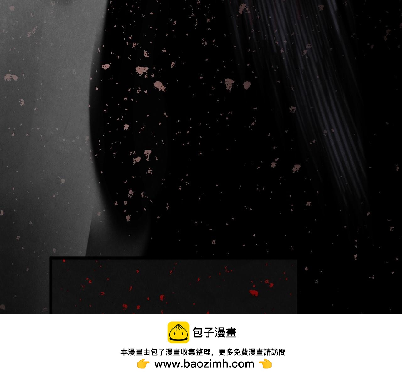 🍲这一世我要当至尊 第510话  第三分身登场 第50页